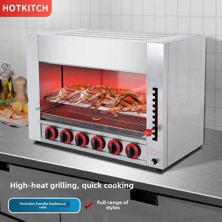 日式餐厅电面炉商用烤箱燃气烤鱼炉烤牡蛎烧烤海鲜设备机