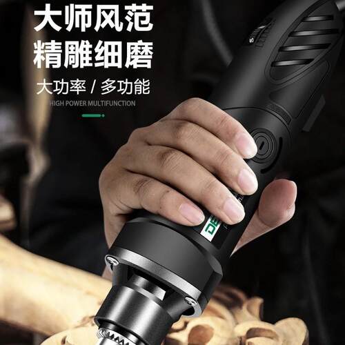 美耐特电磨机大功率高速电动打磨机抛光切割工具钻小型手持雕铁名