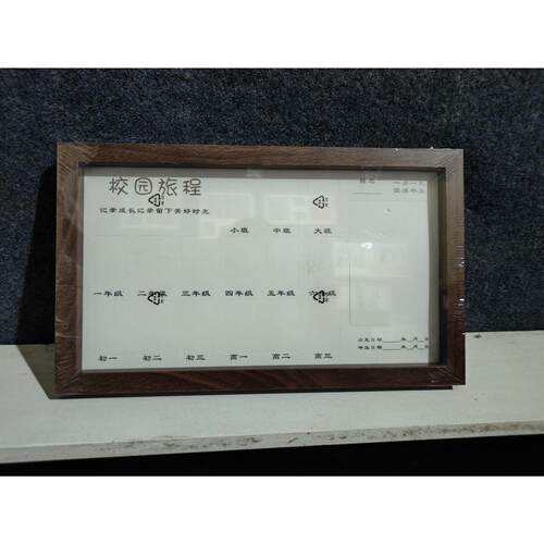 儿童校园校园时光DIY亲子装饰画