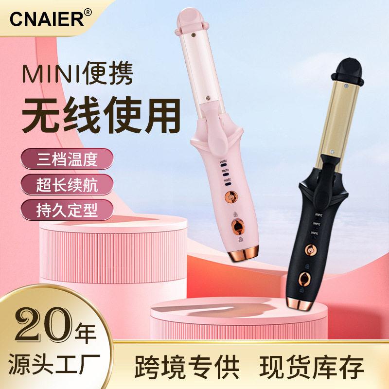 跨境新款无线卷发棒直卷两用不伤发家用多功能充电可携式全自动夹