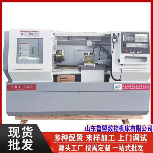 车床CK6140加工长度一米卧式车床6140电动刀架齿轮变速