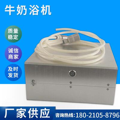 厂家供应微纳米气泡发生器牛奶浴机专业小气泡泡脚宠物浴