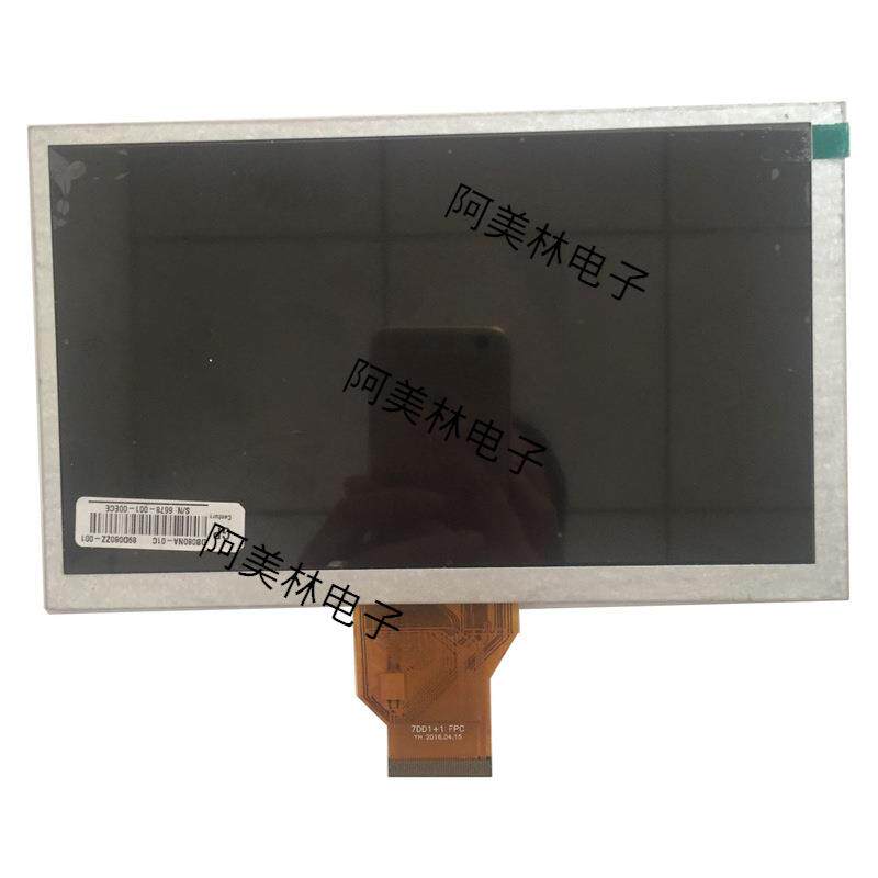 8英寸LCD液晶屏 800*480 TN型RGB 工业显示车载机屏 8寸LCD显示屏
