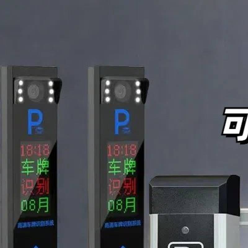 车牌识别电动栅栏栅栏机机工厂大门升降杆停车场自动收费门禁擡杆