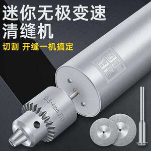 皇氏工匠美缝剂施工工具大全电动清缝机神器切割缝机瓷砖地砖专用