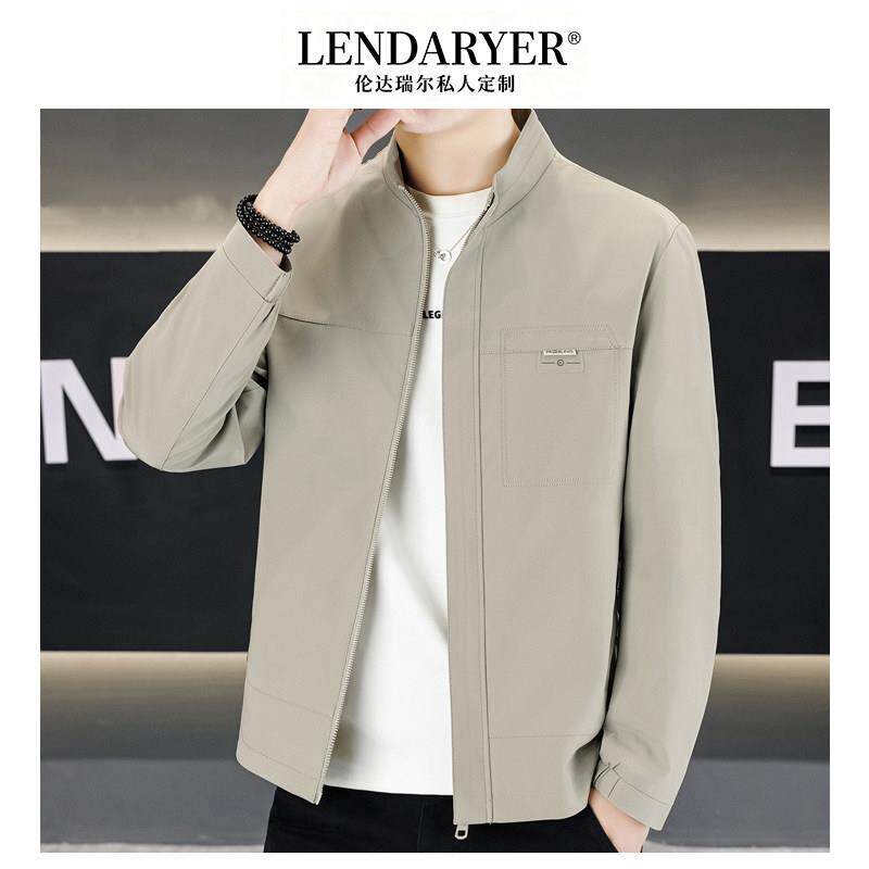 LENDARYER夹克男2026春季新款修身纯色夹克衫休闲薄款立领外套男