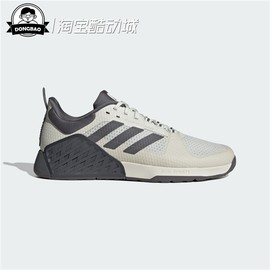 6月adidas阿迪达斯DROPSET 2男女高强度训练运动鞋HQ8775/ID4953