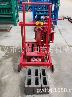 2-45小型移动390-120-200mm空心砖水泥砖机混凝土砌块制砖机模具