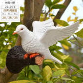 庭院仿真户外鸽子雕塑草坪挂件花园动物园林景观造景装 饰小区树上