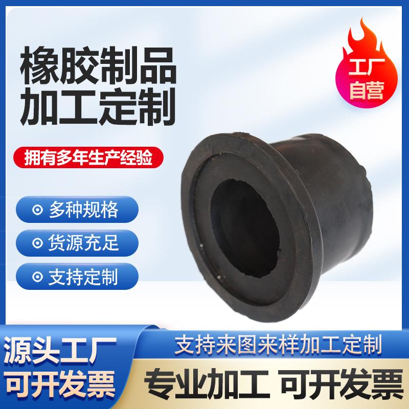 空心硅胶塞橡胶孔塞T型橡胶塞硅胶密封塞厂家可制作多种规格胶塞
