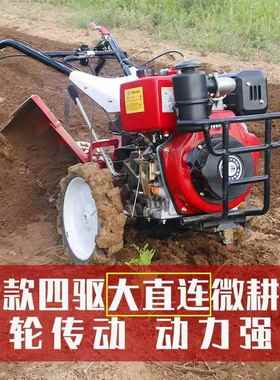 农用耕大马力四驱 汽油旋机果园大棚除草松土机手扶自走式ATZ微耕