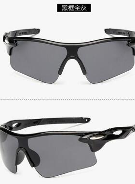 自行车太阳镜跨境运动太阳眼镜