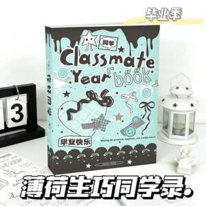 薄荷生巧毕业纪念册毕业纪念册活页可拆卸六年级初中彩页毕业留言
