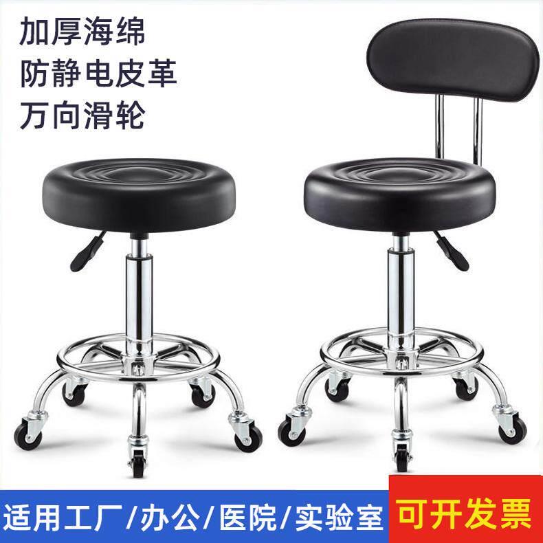 升降工作凳可移动小椅子滑轮凳干活移动凳旋转加高凳子厨房做饭凳