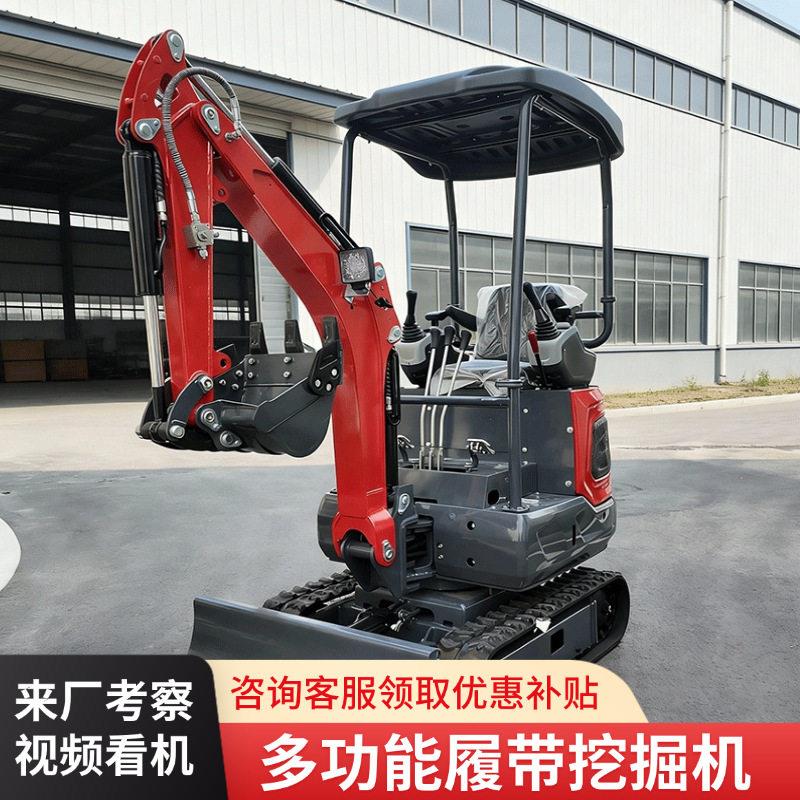 小型履带挖土机一机多用挖沟破碎抓料农用工程通用履带挖掘机