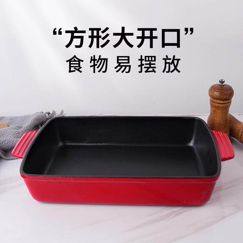 敬辉铸铁珐瑯锅长方形创意盘子烤盘双耳煎鱼盘摆盘芝士盘饭店西餐