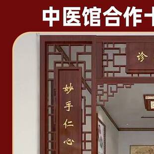 实木花格东阳木雕屏风新中式月亮门月洞门中医馆牌匾隔断镂空定制