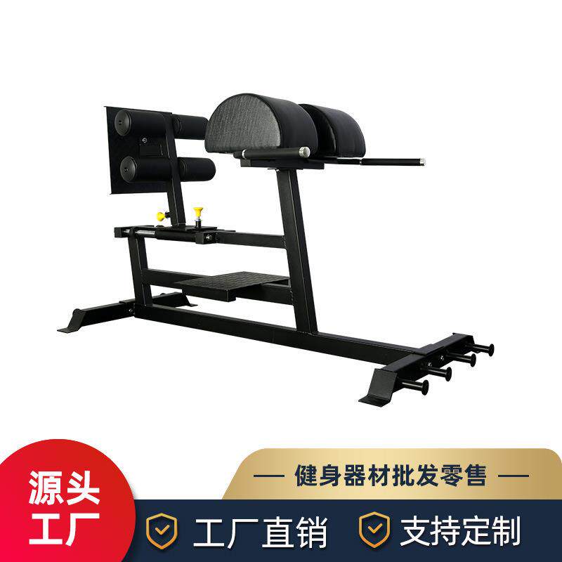商用罗马椅健身山羊挺身腰部腹部肌肉训练器材健身房器械