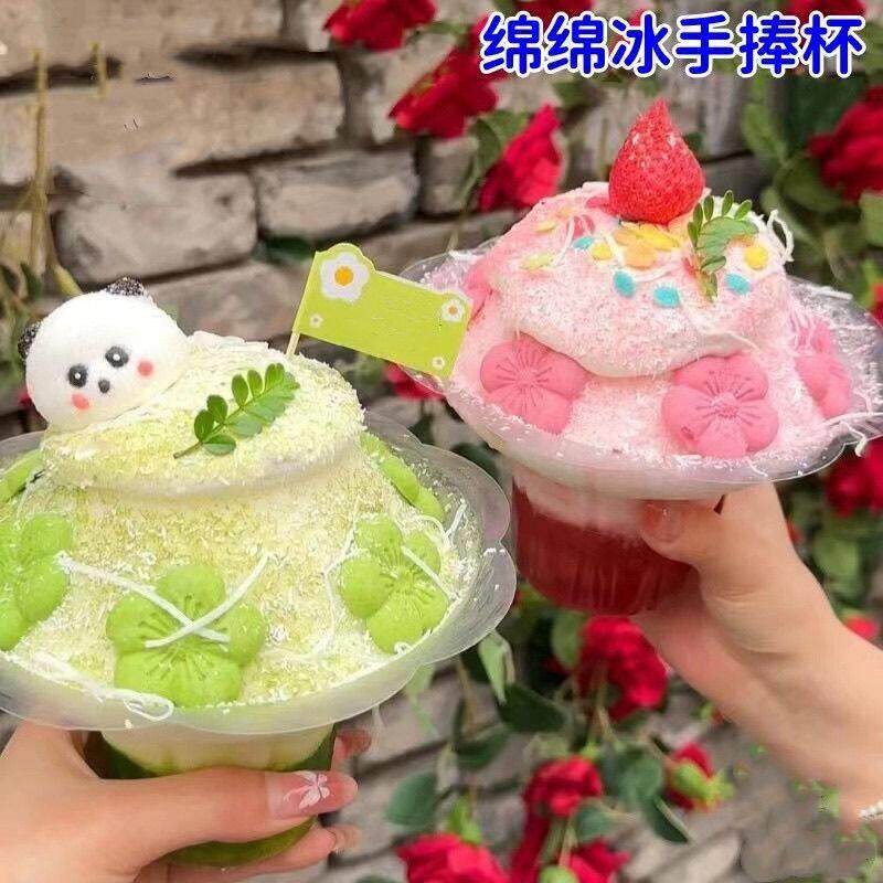 网红刨冰碗冰淇淋杯一次性商用甜品碗冰沙杯雪花绵绵冰碗炒酸奶杯