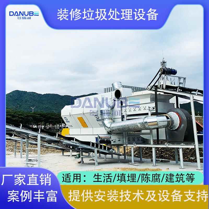 装修垃圾处理设备建筑固废消纳场处理设备拆除拆迁垃圾筛分设备