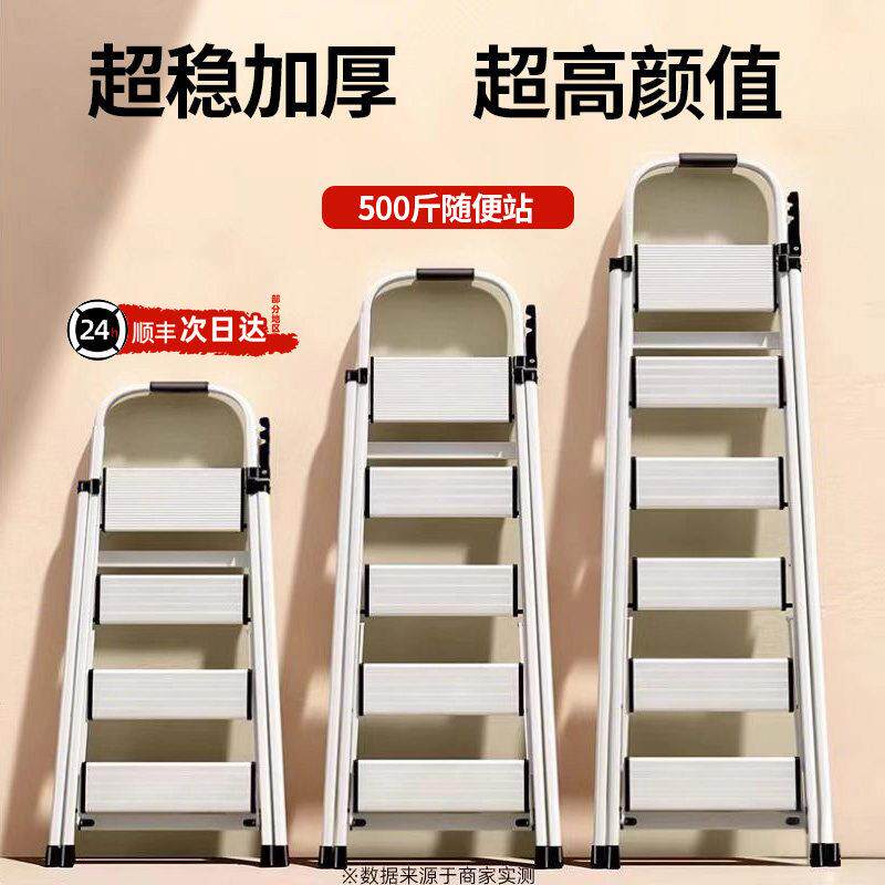 瑞洋碳钢踏板梯人字梯家用折叠梯加厚加粗步梯多功能家用楼梯梯凳图片