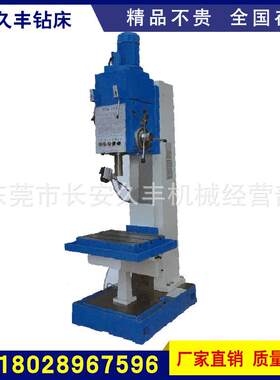 供应Z5140B/Z5150B立式钻床人工操作钻床
