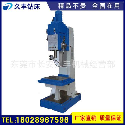 供应Z5140B/Z5150B立式钻床人工操作钻床