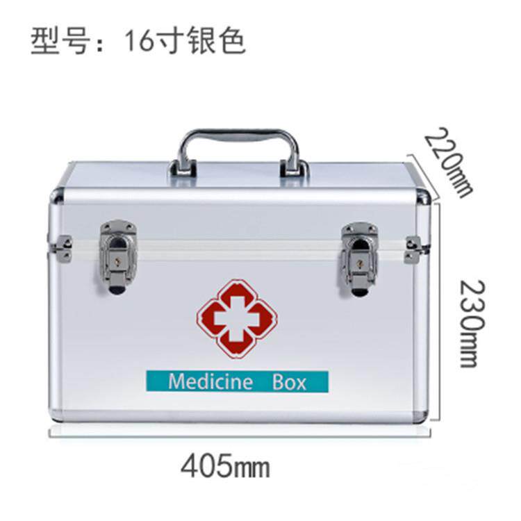 铝合金家用急救箱,家庭箱,出诊箱,医生箱