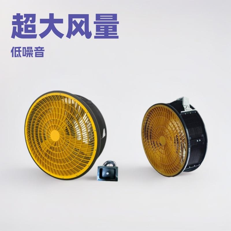 工业移动风扇永磁工业风扇无极调速挂式超远送风40米变频直流风扇