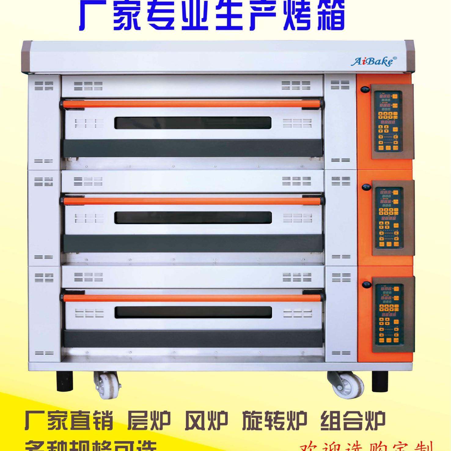 青岛直供蛋糕胚烤箱大玻璃门石板蒸汽1层2盘2层4盘3层6盘3层9盘