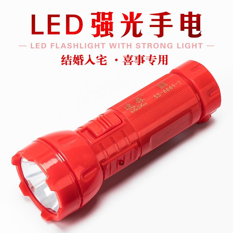 强光led红色手电筒充电式家用照明办喜事结婚入伙迎亲喜婚庆电筒