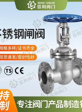 304不锈钢法兰闸阀重型Z41W-16P25P40P高温高压导热油蒸汽CF8