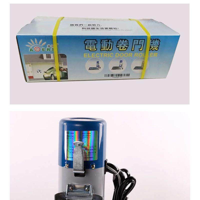 卷帘门电机 600KG铜芯防雷遇阻停电机,基础建材,闭门器,淘宝优惠券,粉丝福利购,淘宝优惠卷