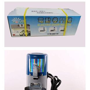 卷帘门电机 600KG铜芯防雷遇阻停电机