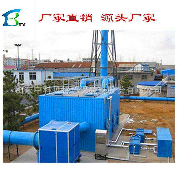 垃圾理站污水处理厂废气除臭597臭设备生物滤池除臭装处除置效率