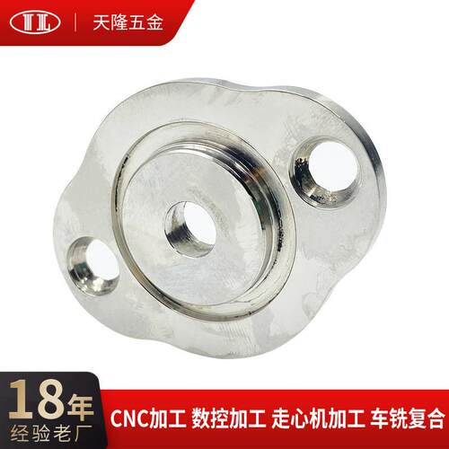 CNC小法兰加工精密数控车床加工锻打件非标精密五金零件加工