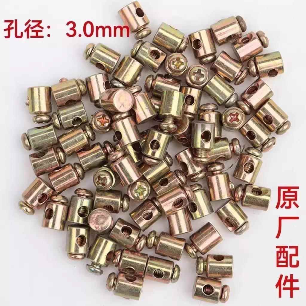 各种车辆离合线油门刹车线通用固定卡头卡扣电缆拉线制动止动螺栓