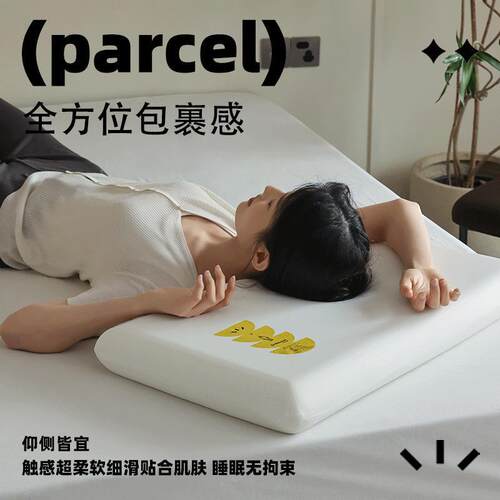 小行0压人力深JW12346睡记忆枕人体工学单枕星头枕芯护颈枕套
