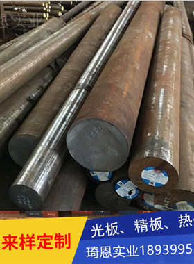 00cr17 439 SUS430中厚不锈钢板不锈铁磨光棒冷拉棒料17-4ph 17-7