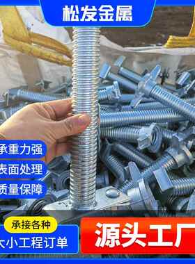 盘扣脚手架 悬挑梁用定位桩顶托 空心建筑脚手架支撑 定位桩