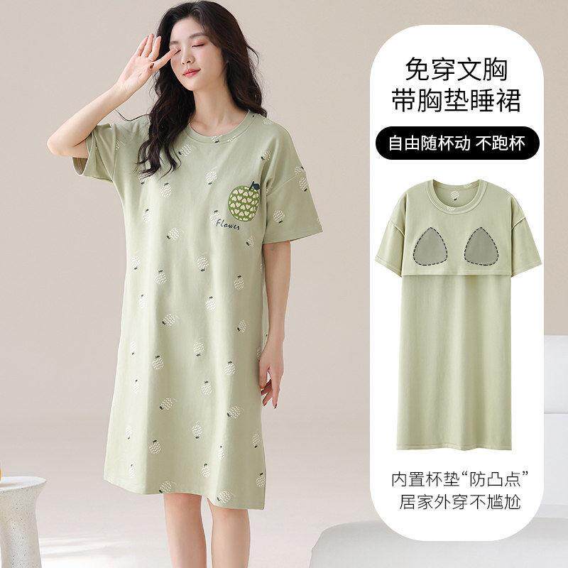 大尺码带胸垫睡裙女2026夏季新款高端纯棉胖mm女士宽松加肥加大睡