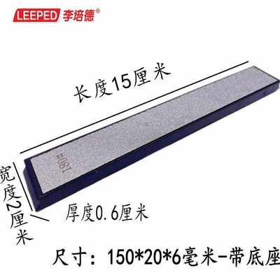 收家用油石角*定*器磨刀金刚石20150石6mm磨刀石雕刻刀边磨石鱼钩