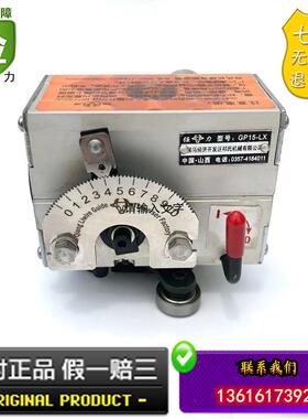 厂家 强力 光杆排线器 GP-LX 15 20 30型A型 主机 口罩机电缆专用