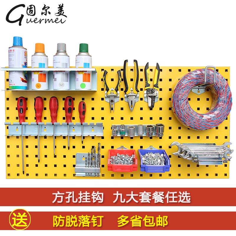 工具挂架挂板架工具墙收纳层架五金展示挂架方孔板洞洞板展示架挂