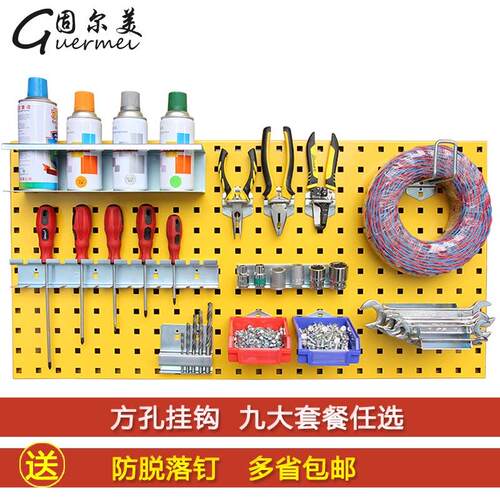 工具挂架挂板架工具墙收纳层架五金展示挂架方孔板洞洞板展示架挂
