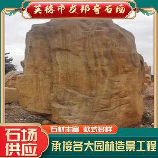 黄蜡石乌龟晒台天然蜡石头鱼缸造景观赏铺底黄喉缘龟晒背发色统货