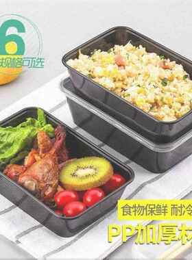 加厚一次ZH-002性碗黑色打具餐盒包外卖饭盒餐可加热圆长形方形塑
