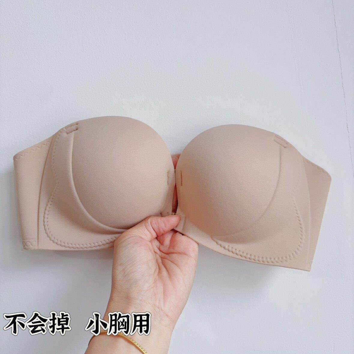 然贝内衣小胸无肩带文胸平胸抹胸不掉聚拢无钢圈光面无痕隐形