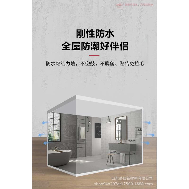 修补瑞屋顶内外墙经典卫生间德宁 c200防水涂料防水材料k11补漏