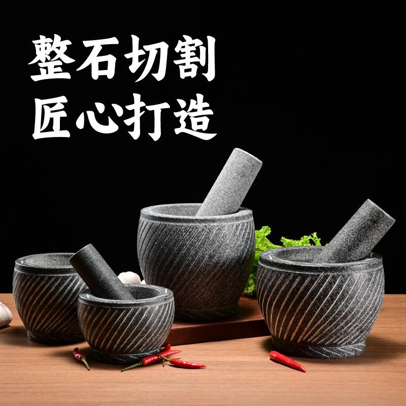 家用研磨器石臼捣药捣碎辣椒剥蒜压蒜器大号手工捣蒜器石头蒜臼子